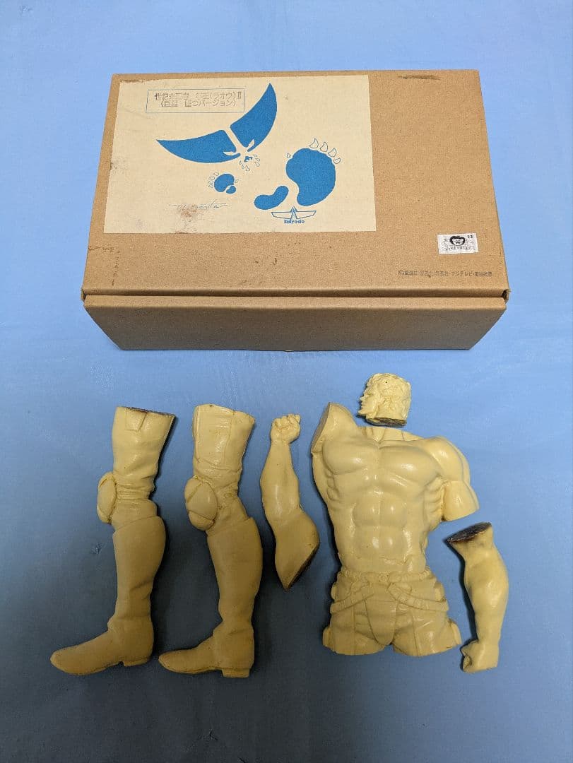 北斗の拳 海洋堂 ガレージキット ラオウ 巨星墜つVer.1/8スケール