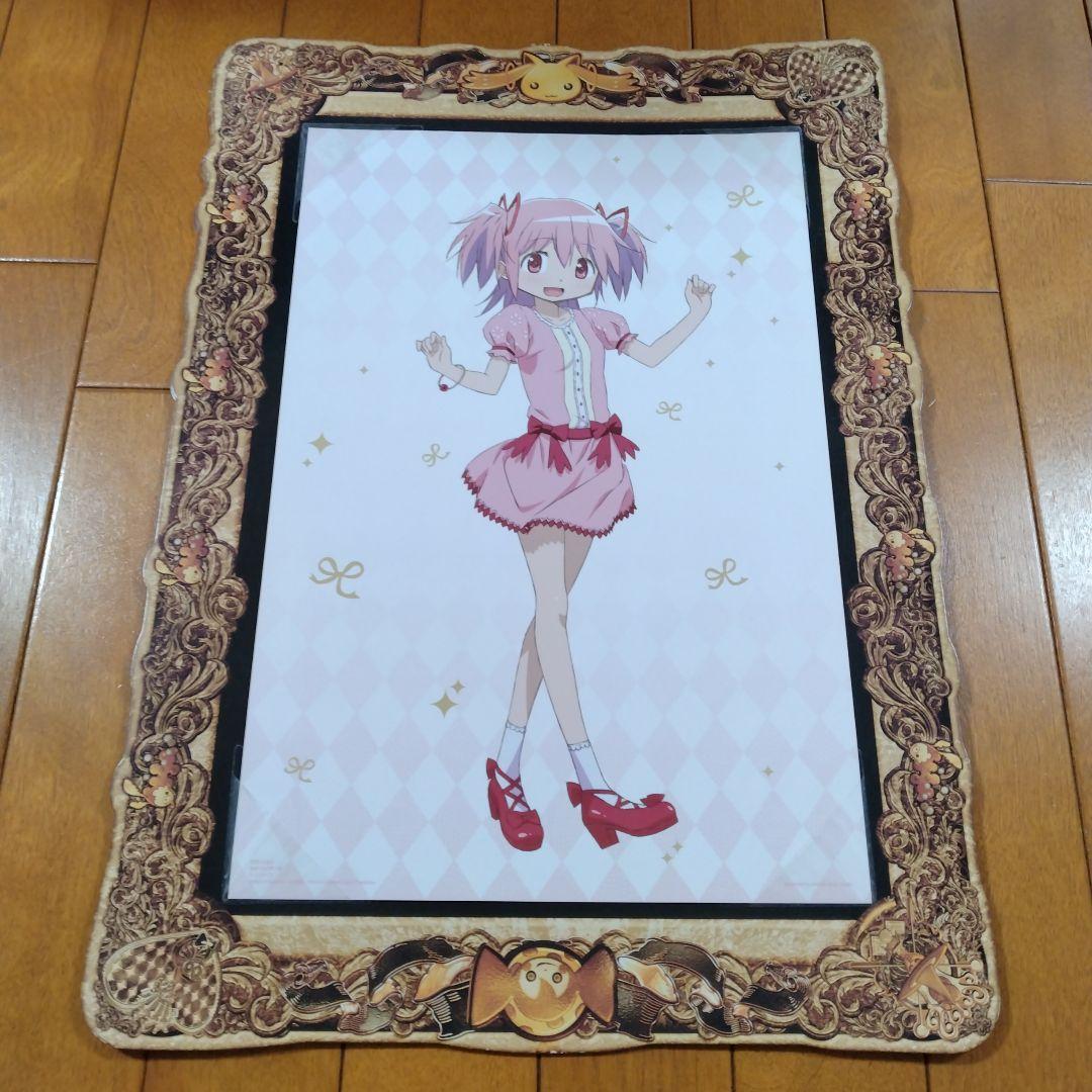 まどか☆マギカ 特大　ビジュアルボード　コンプリート
