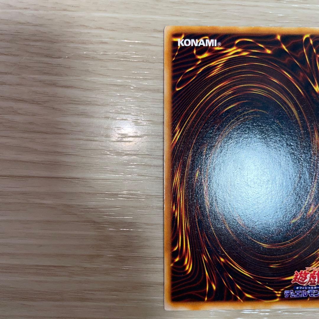 初期　真紅眼の黒竜