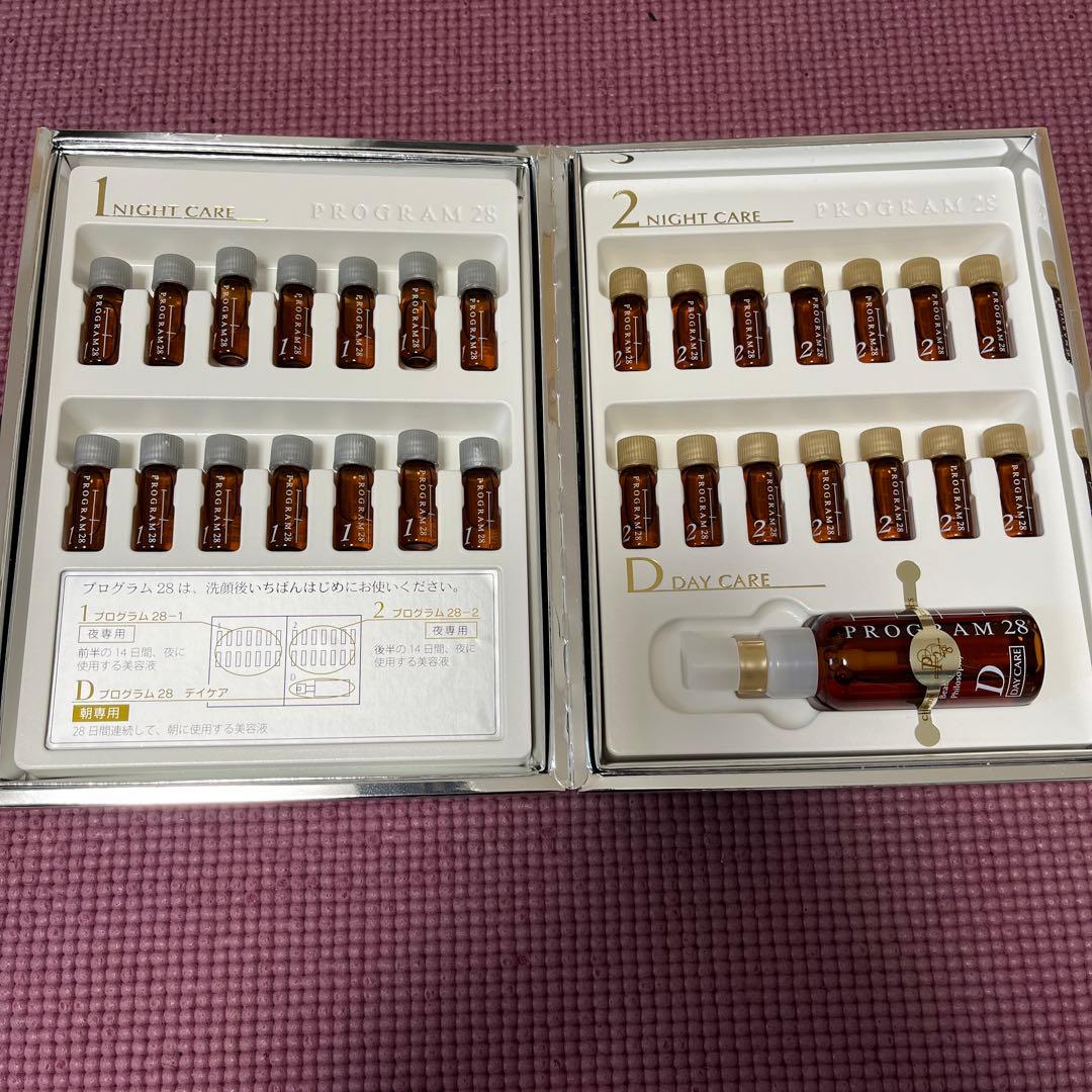 【新品未使用】【50%オフ】PROGRAM28（美容液）
