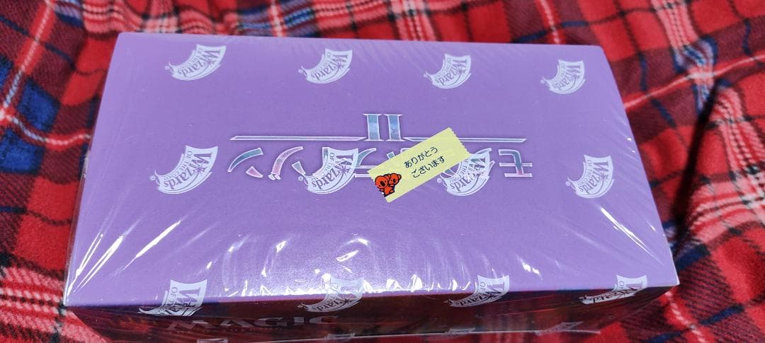 モダンホライゾン2　日本語版　セット・ブースター　1BOX　新品未開封　MTG