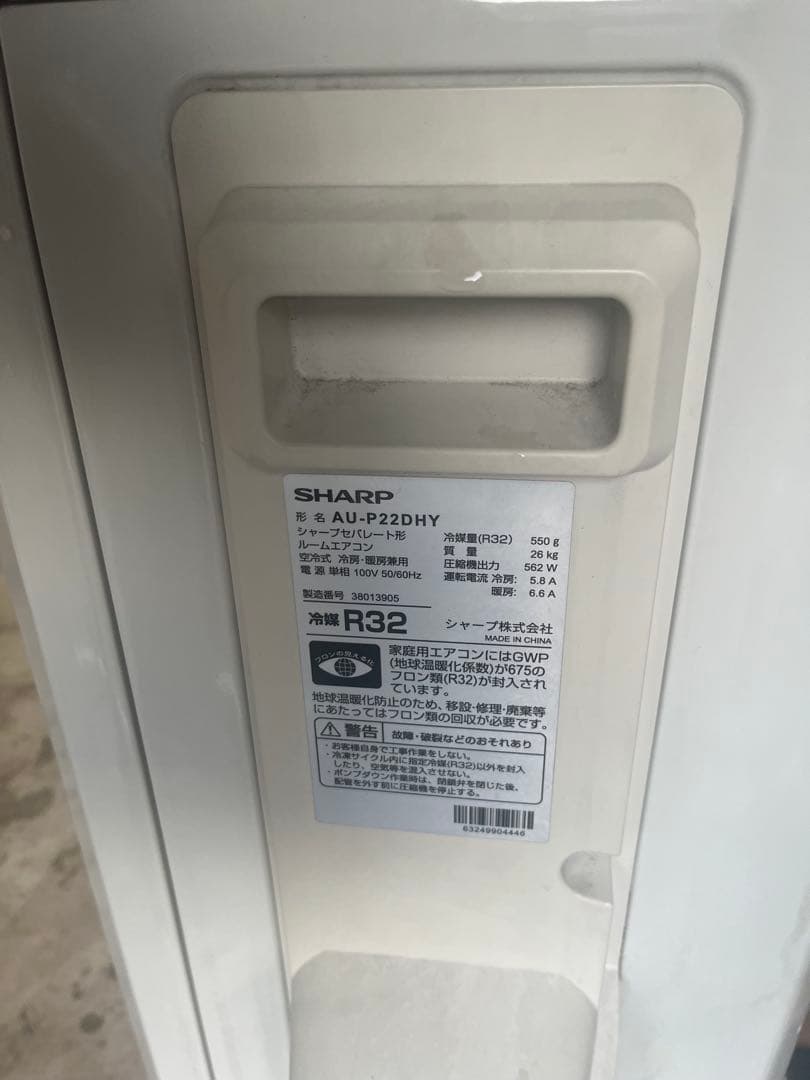 分解洗浄済みSHARP AY-P22DH エアコン室外機2023年製　T