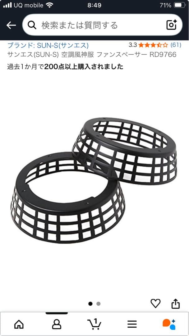 ミドルファンドベスト グレー ファン付き 空調服 空調ベスト バッテリーセット