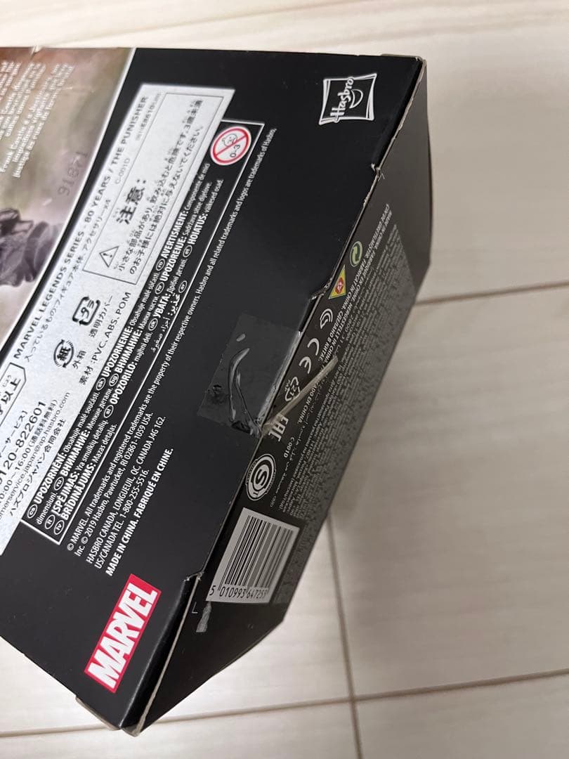 マーベルレジェンド パニッシャー フィギュア