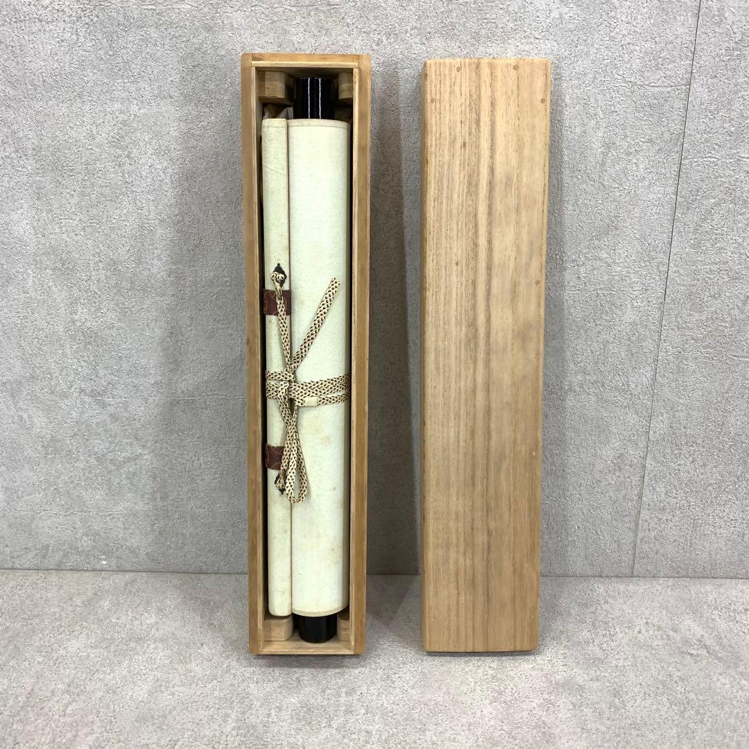 掛軸 有隣斎 官休庵 夢 木箱 書 茶掛 茶道具 2-65