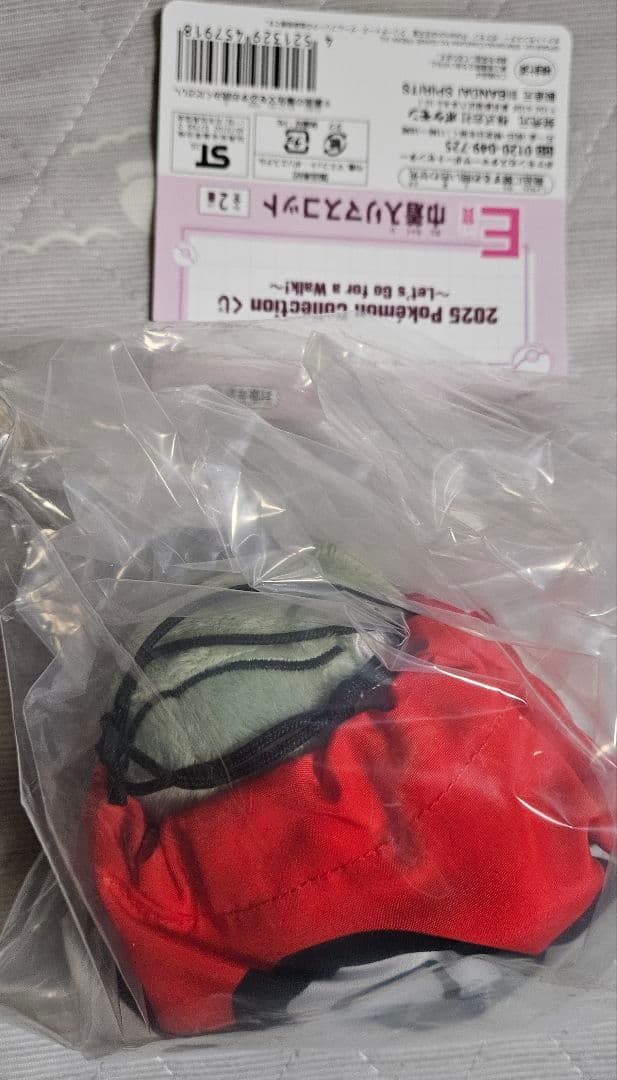 ポケモン　一番くじ　ラストワン賞　C賞　D賞　E賞　F賞　G賞　H賞　I賞