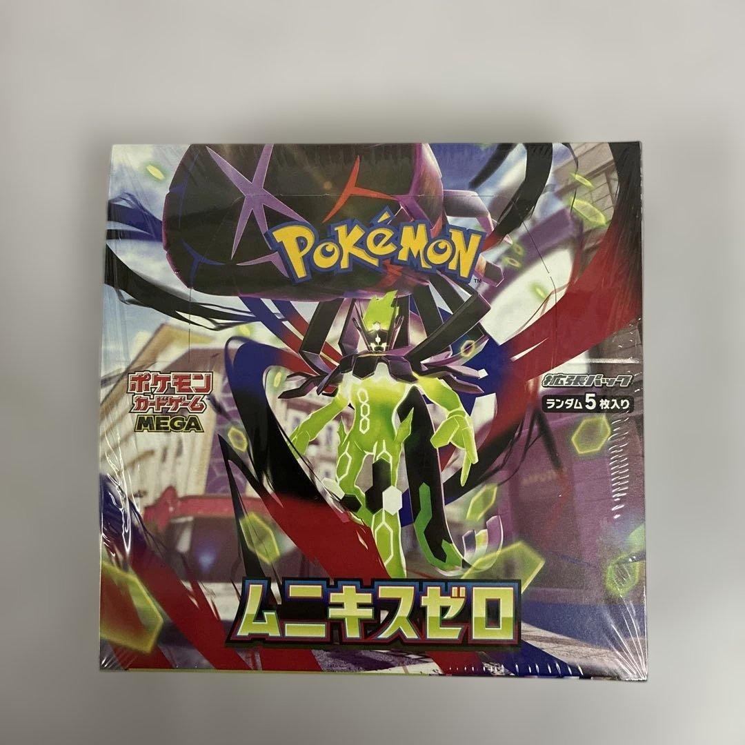 【新品未使用】ムニキスゼロ シュリンク付き 1BOX