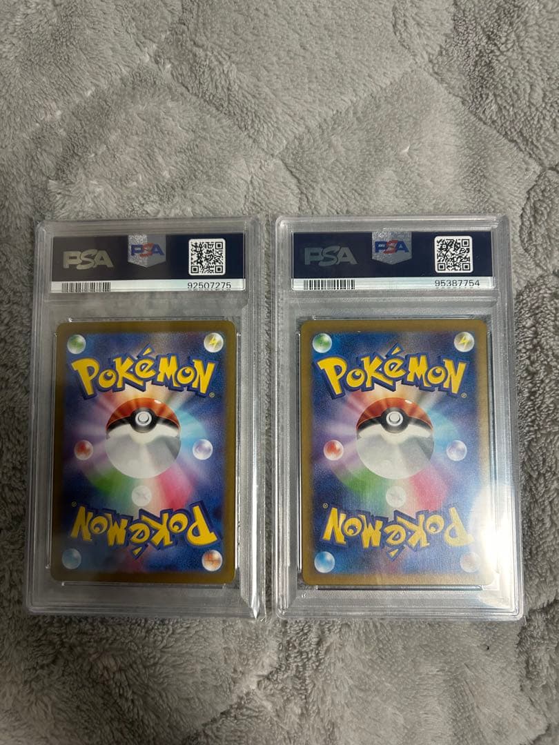 【psa10】ナンジャモ　SAR セット　クレイバースト、シャイニートレジャー