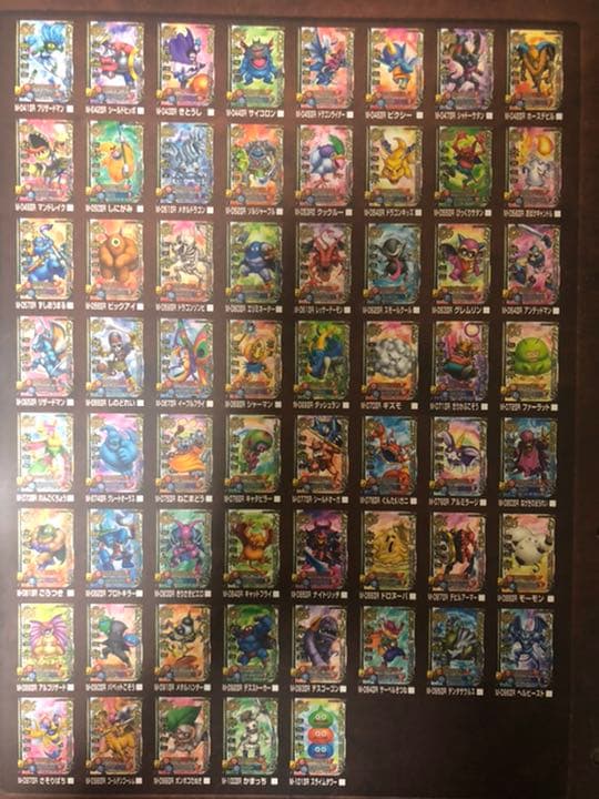 ドラゴンクエストモンスターバトルロード　フルコンプ　バラ売り対応