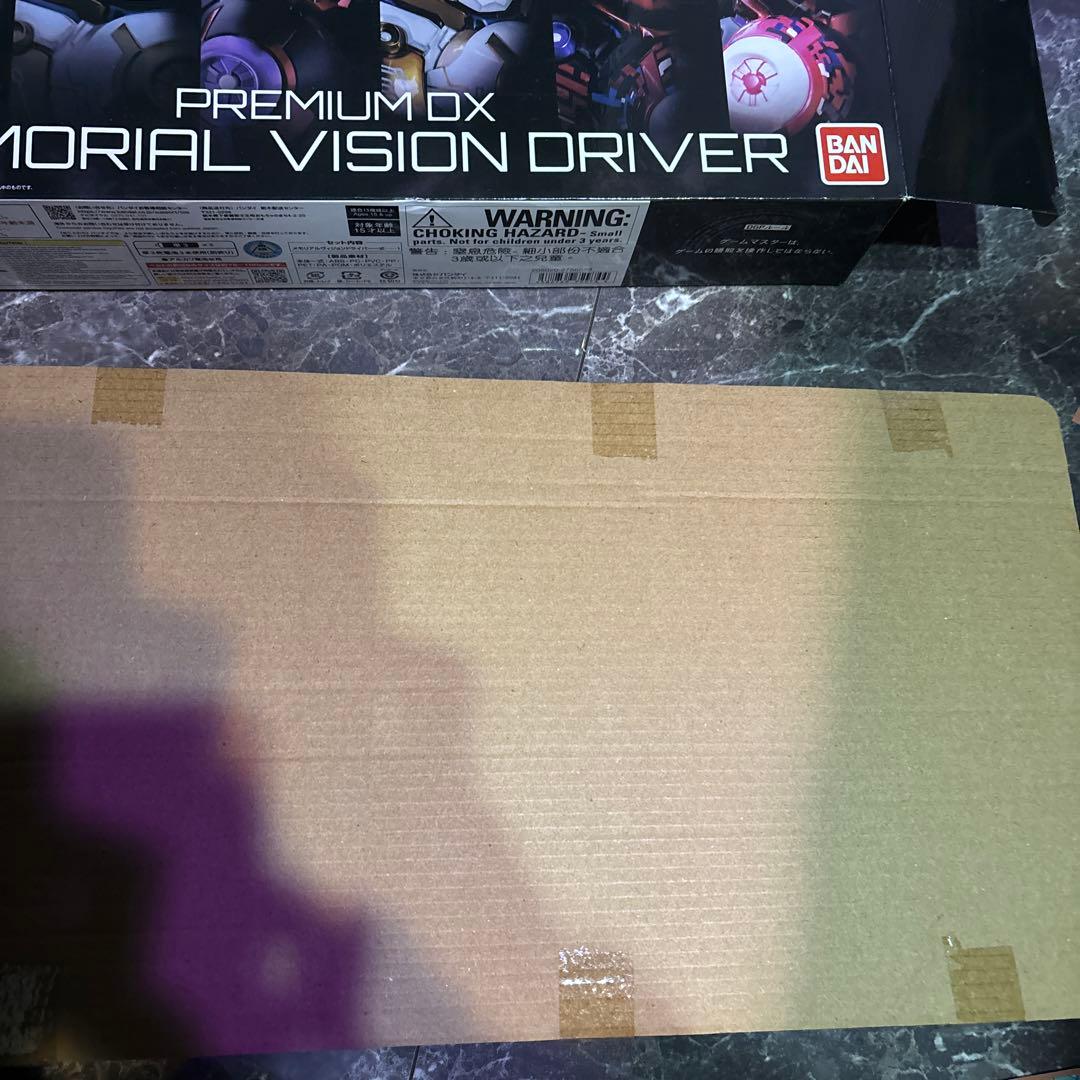 プレミアムDX メモリアルヴィジョンドライバー　仮面ライダーギーツ　グレア