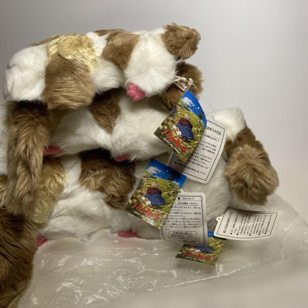 【希少】【当時物】ハウルの動く城　ヒンぬいぐるみ　3サイズセット　映画館限定