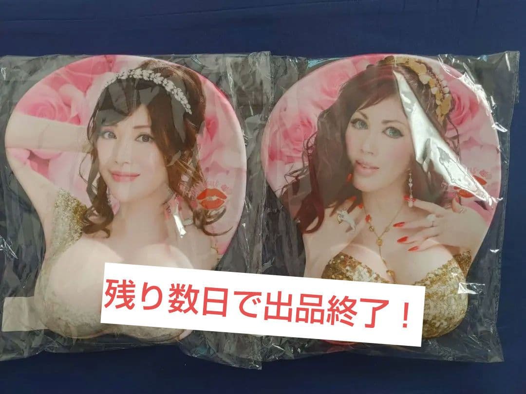 DMMオンクレファビュラスマウスパッド 叶姉妹