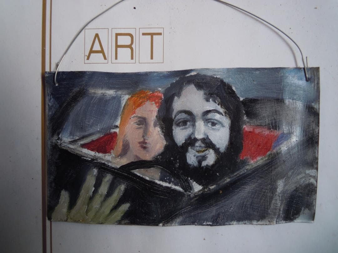 ポールとリンダ(ロスにて、１９６９年頃)