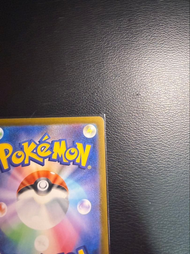 【極美品】メガリザードンx ex SAR