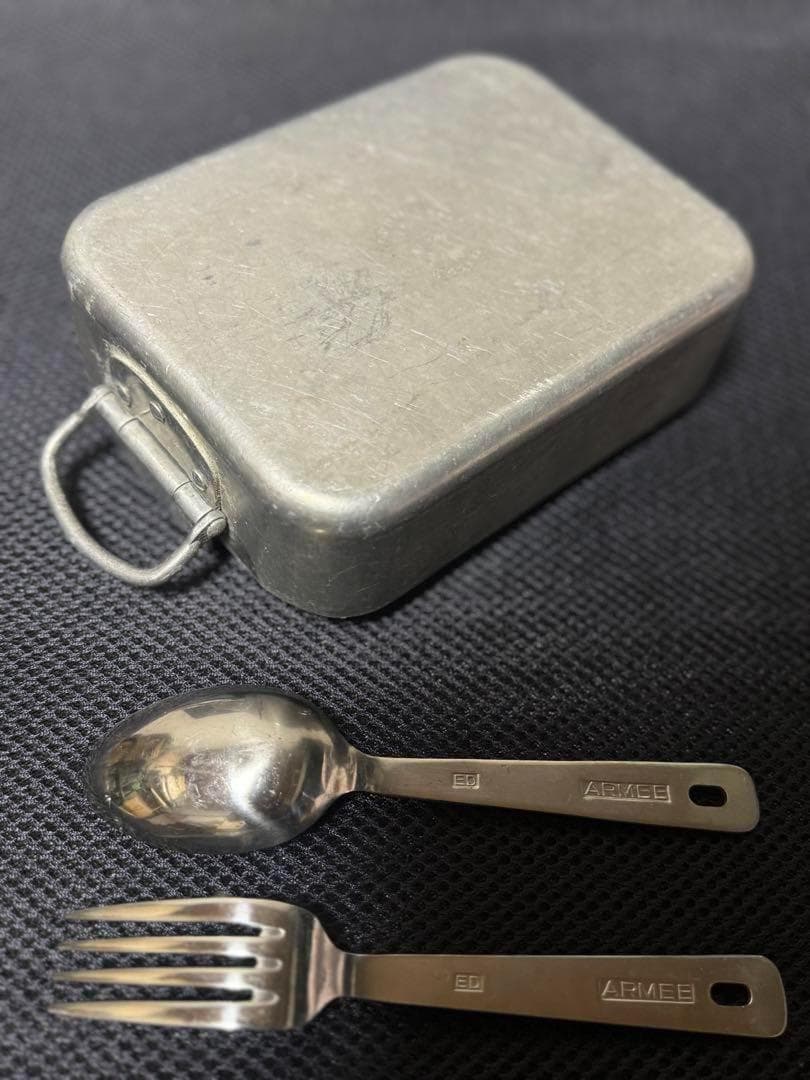 フランス軍 実物 M52 メスキット+カトラリー②