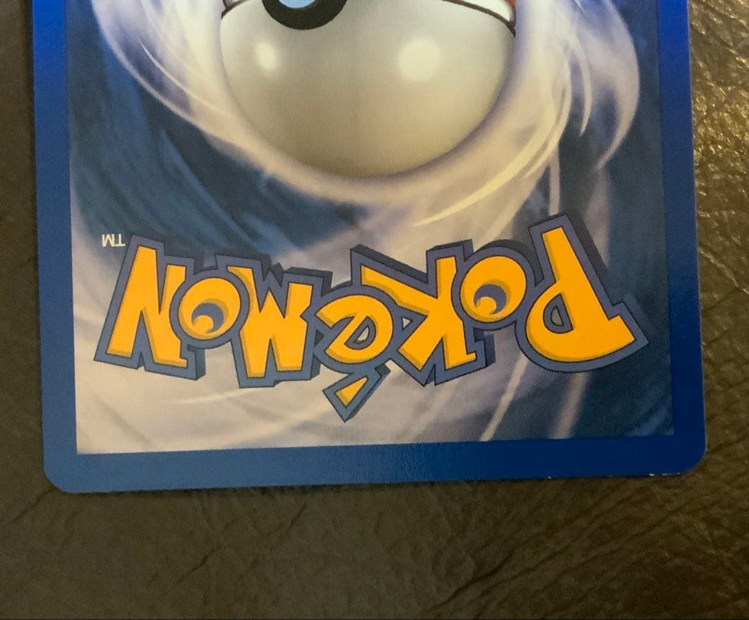 ポケモンカード わるいライチュウ 英語版 旧裏 DarkRaichu ピカチュウ