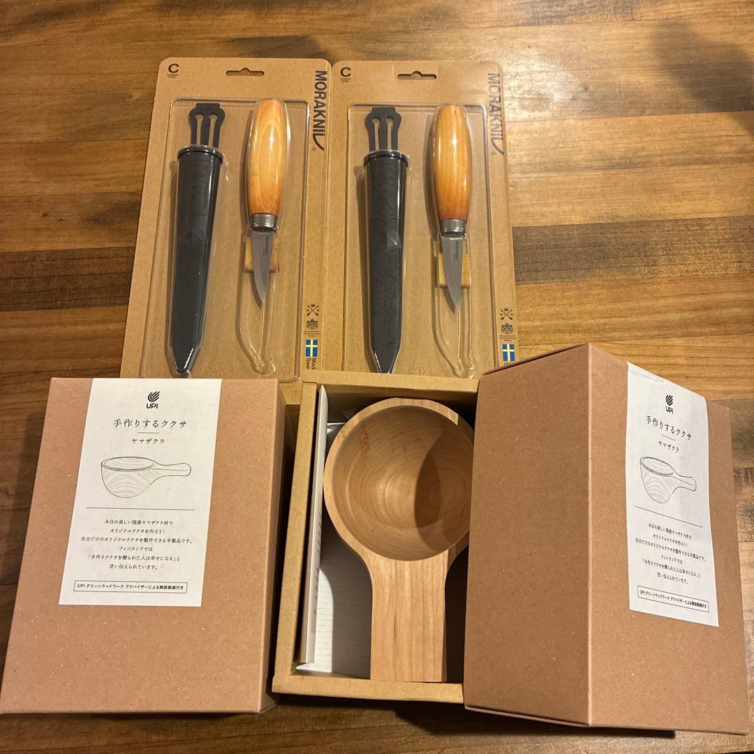 新品　国産　ククサ　2個セット＋アウトドアナイフ