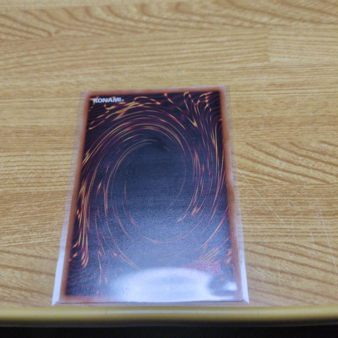 遊戯王 霆王の閃光 プリズマ