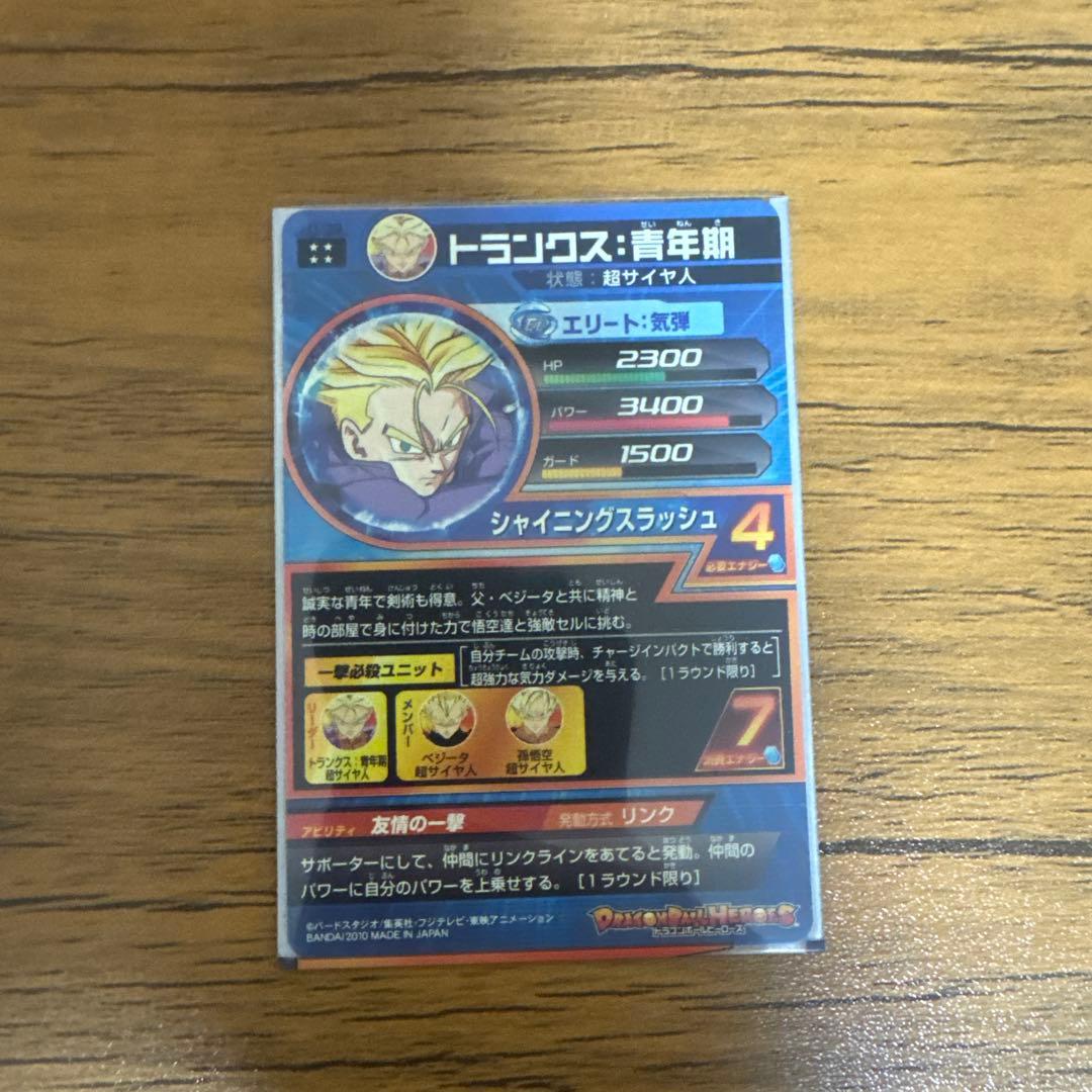 H1弾UR4コンプ4枚セット