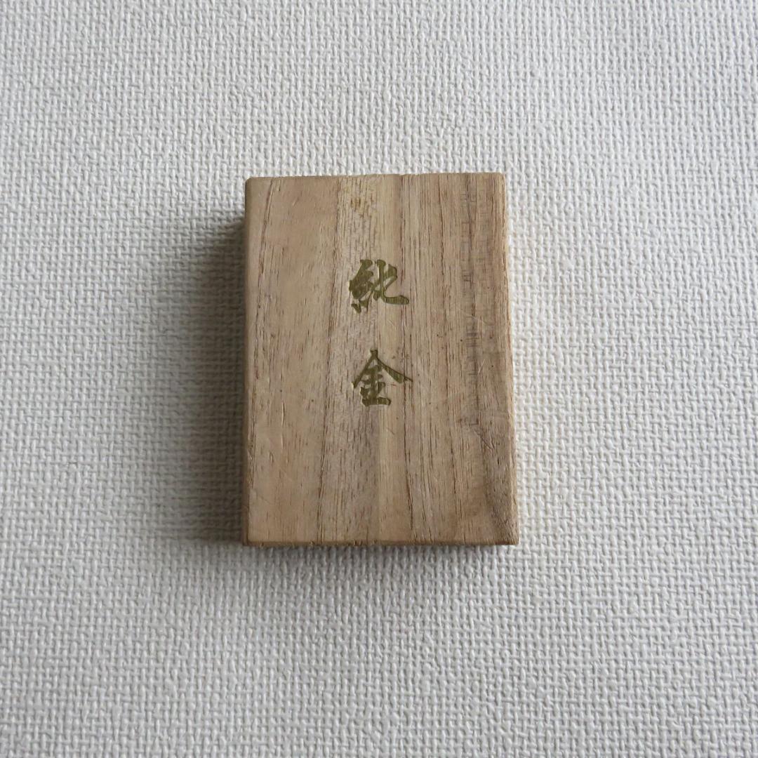 徳力 純金 小判 壱匁 約3.75g