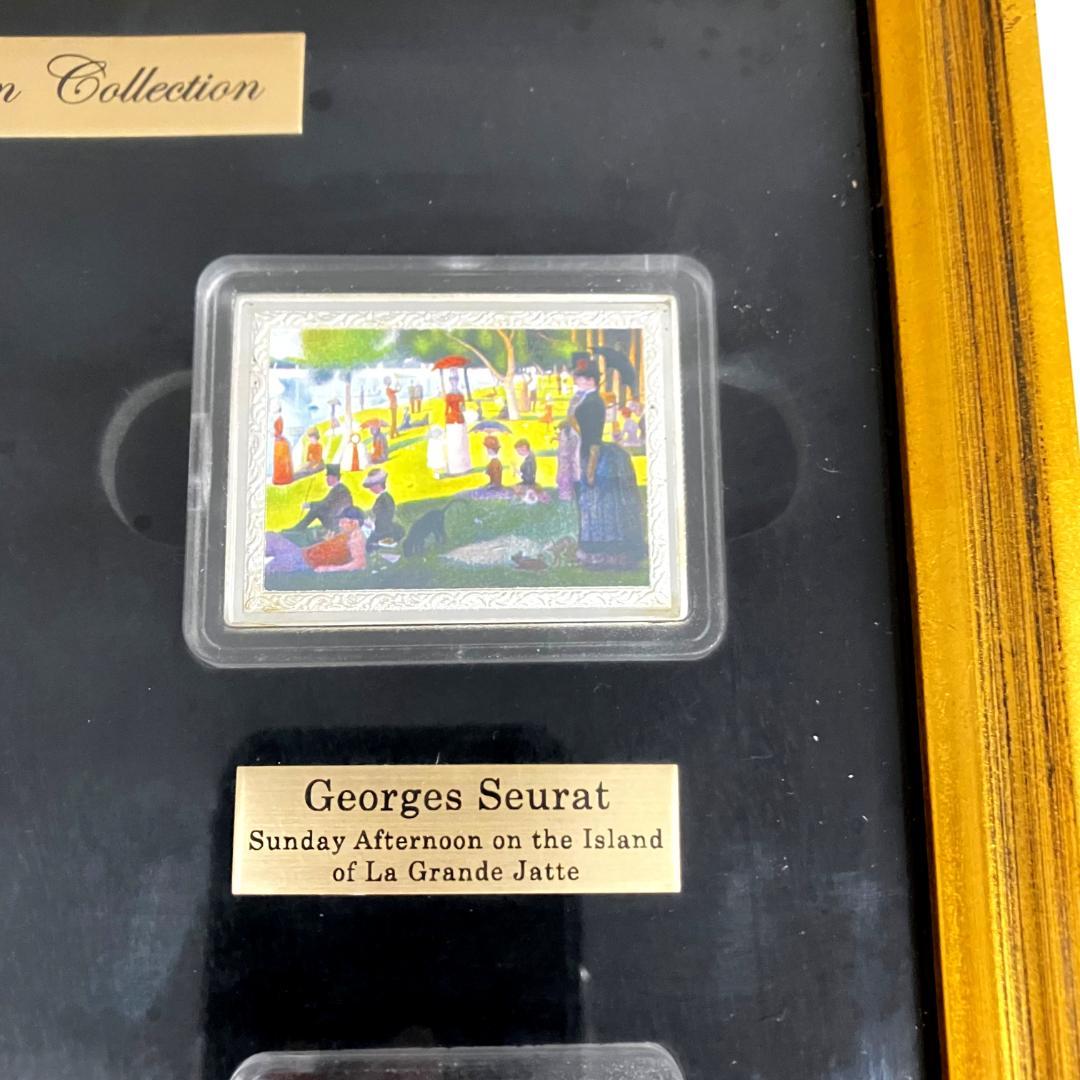 世界の名画 コレクション 銀貨　6枚セット