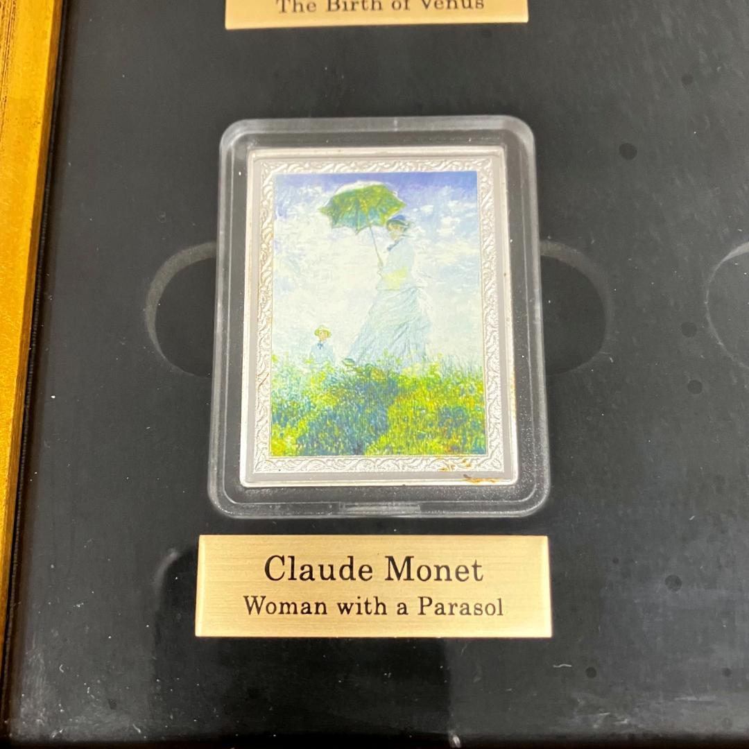 世界の名画 コレクション 銀貨　6枚セット