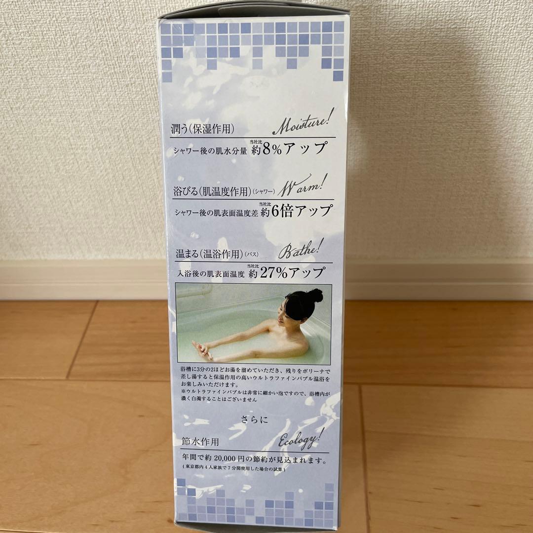 シャワーヘッド　(ボリーナ)