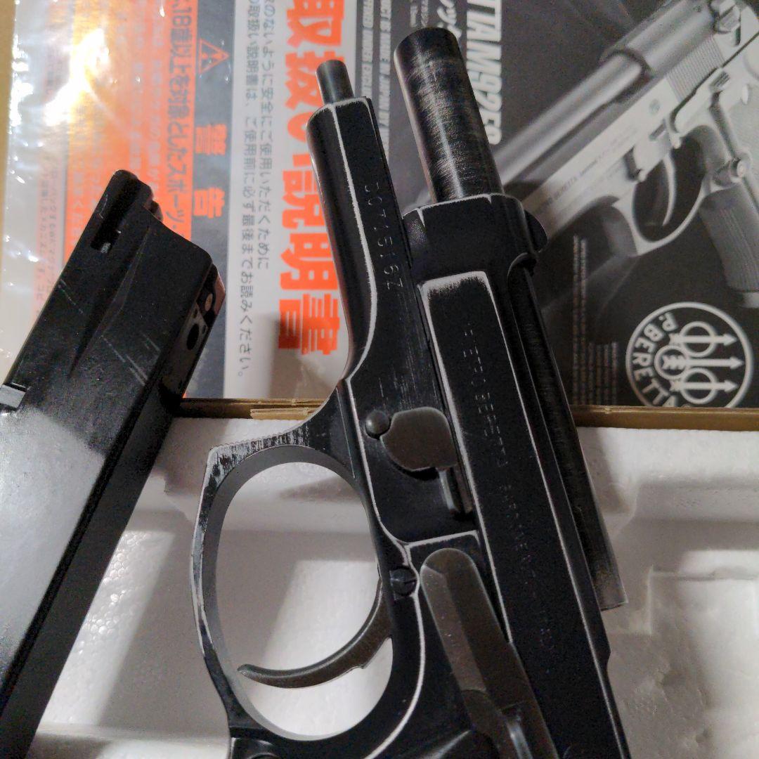 ウエスタンアームズ　男たちの挽歌　m92fs