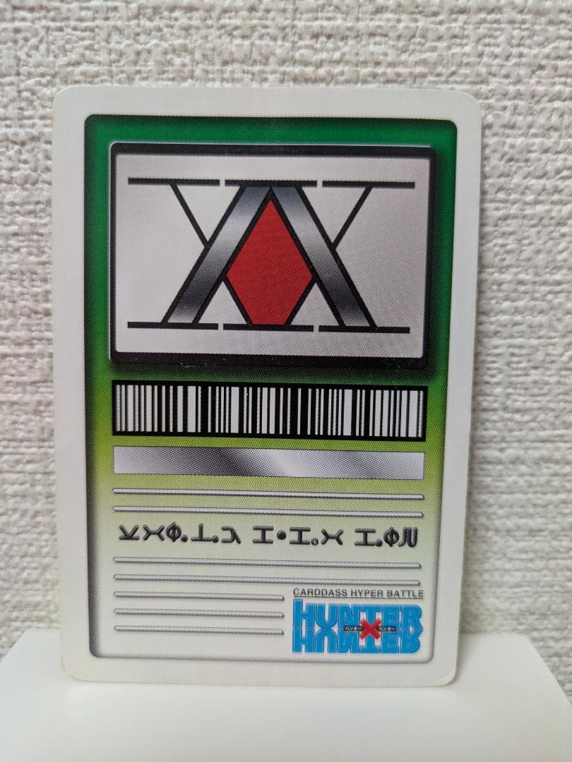 HUNTER×HUNTER カードダス 【キルア】新たなる道 旧アニメ