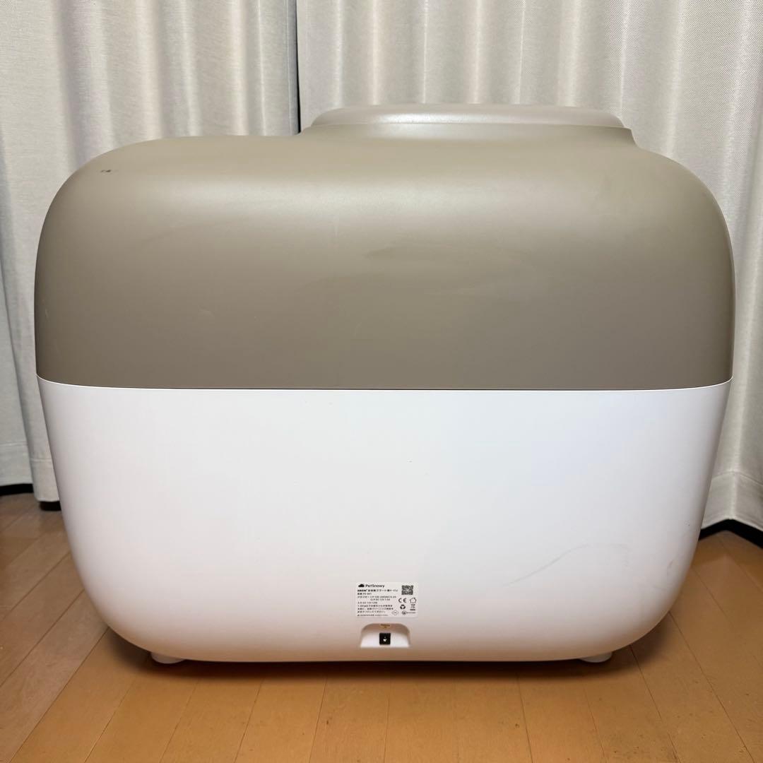 Pety 全自動スマート猫トイレ PREMIUM PS-001 ブラウン