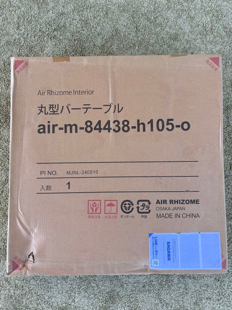 テーブル Vernon ヴァーノン 木製 スチール カフェテーブル