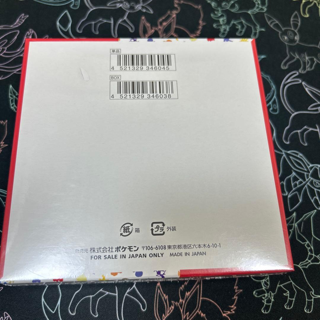 【シュリンク付き未開封】ポケモンカード151 1BOX