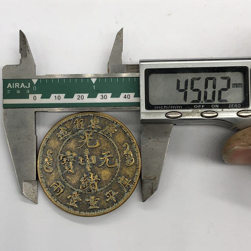 銅板銅貨コレクション広東双龍銅板広東省造双龍銅板直径44ミリ