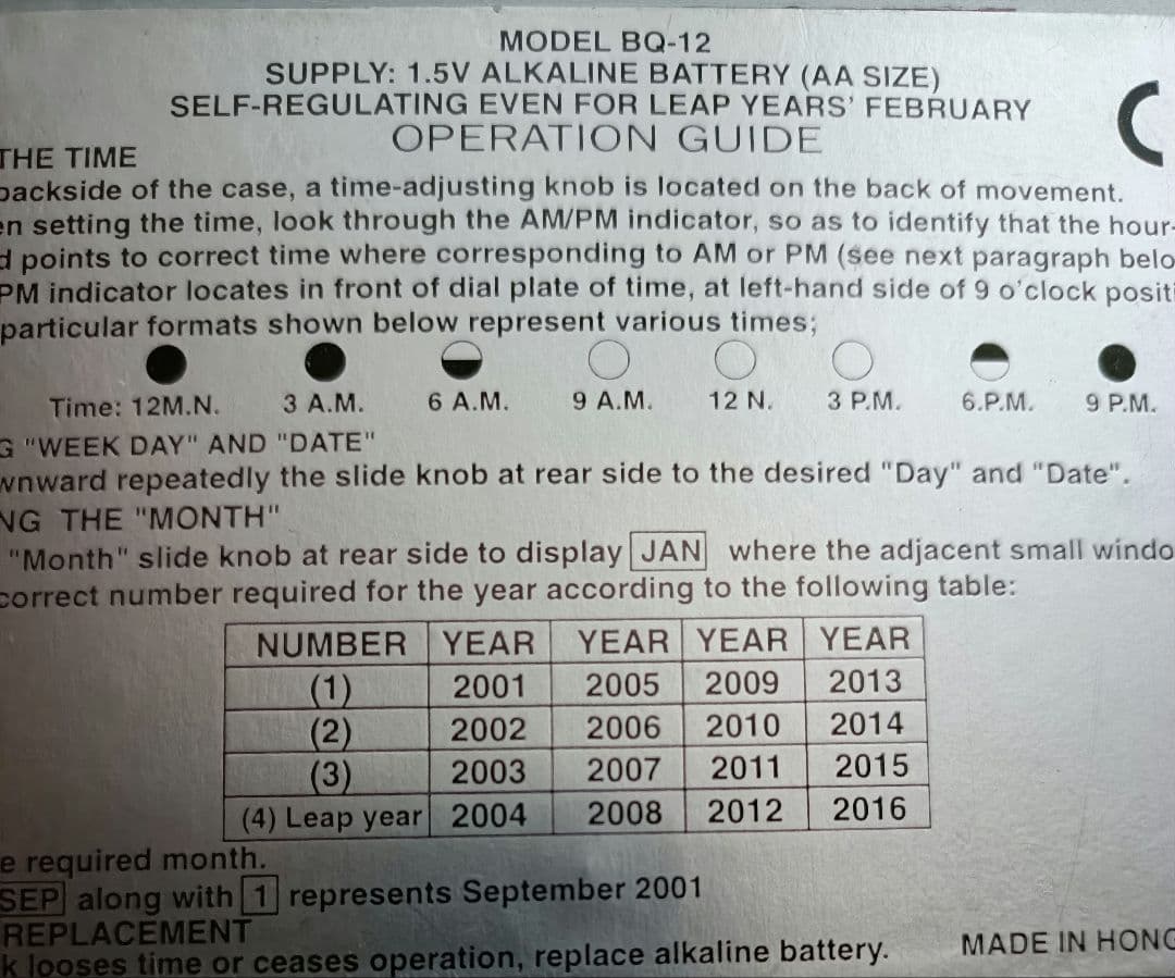 TWEMCO　トゥエンコ　 BQ-12　シルバー　掛け時計　時計　クロック
