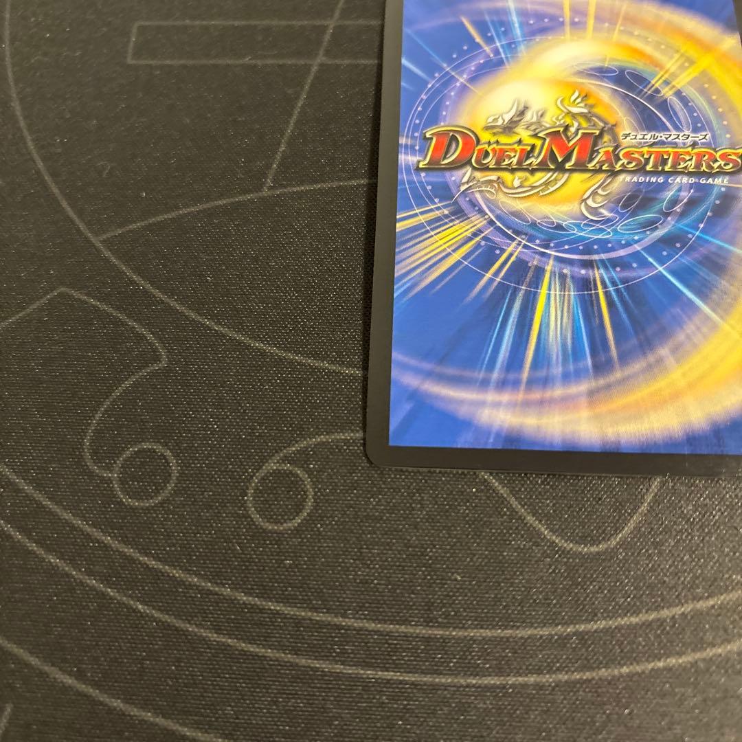 デュエマ パーフェクトダークネス 金