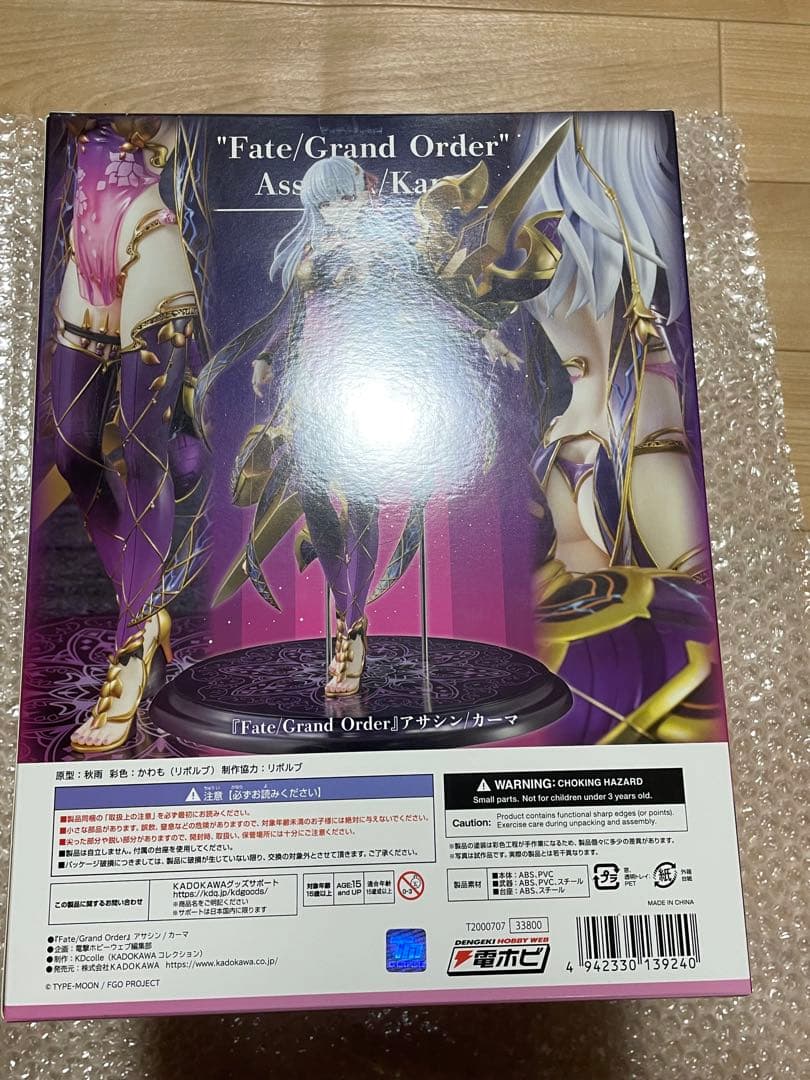KDcolle Fate/Grand Order アサシン/カーマ フィギュア