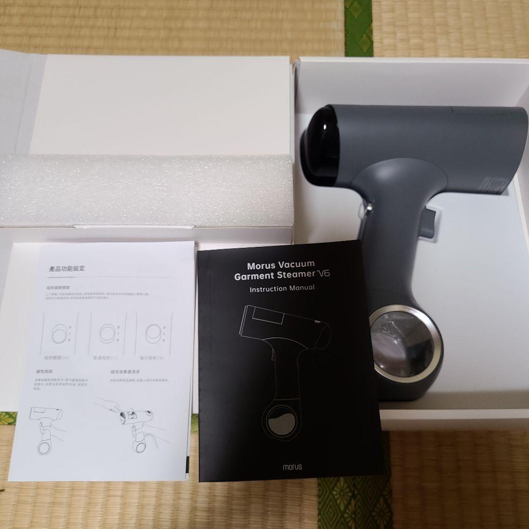 Morus V6 真空吸着式衣類スチーマー スチームアイロン グレー