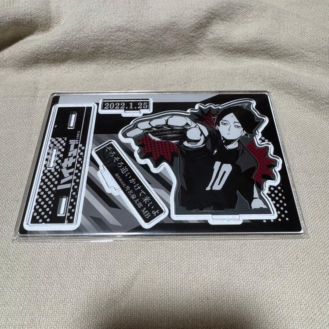 ハイキュー!! 角名倫太郎　アクスタ　アクリルブロック