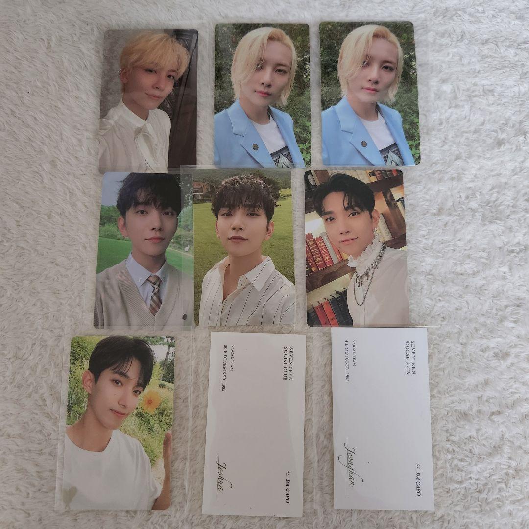 SEVENTEEN　グッズ•本まとめ売り