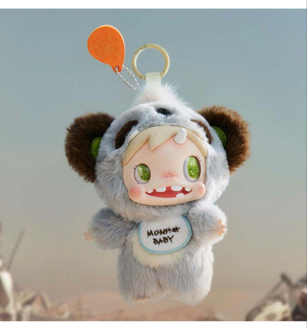 POPMART POLAR-Monster ぬいぐるみペンダント[未開封　新品]