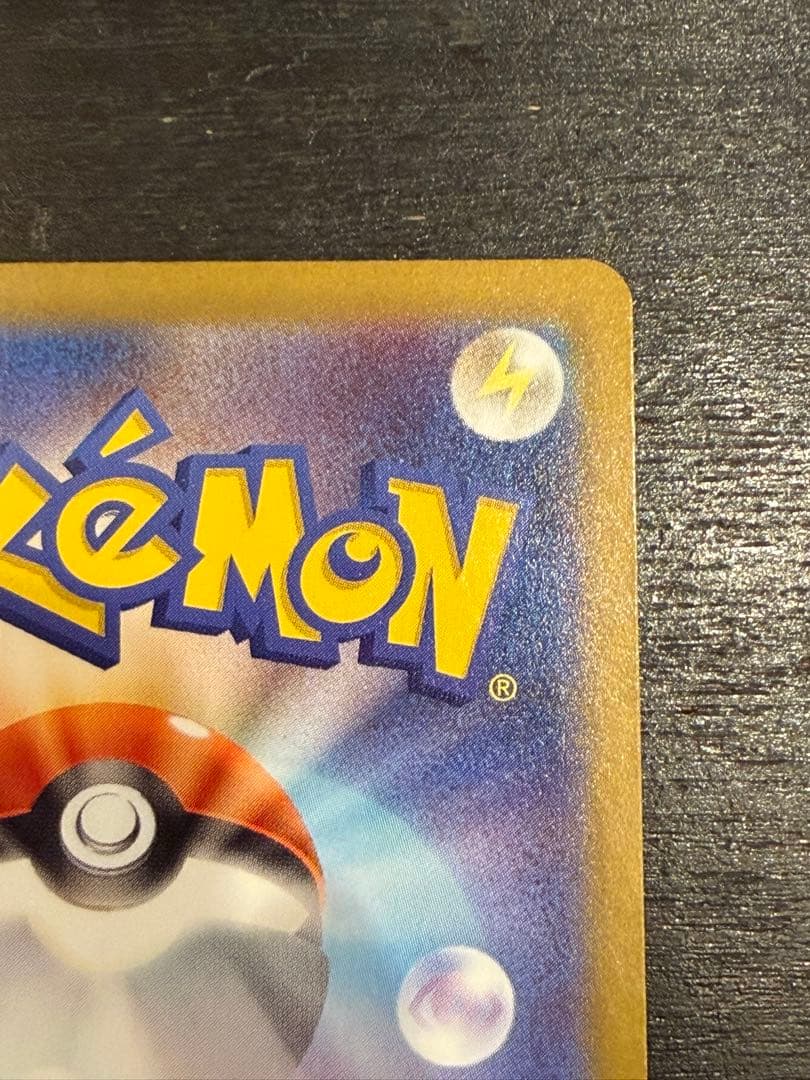 レシラムex BWR [SV11W 174/086]拡張パック「ホワイトフレア」