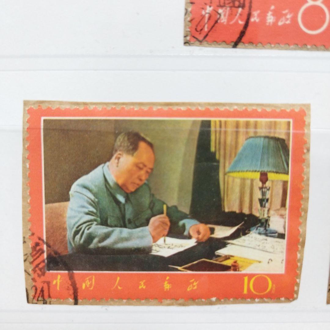 CN285 中国切手【レア希少切手】文革時期実遞使用済毛沢東柄3種 紙付き希少品