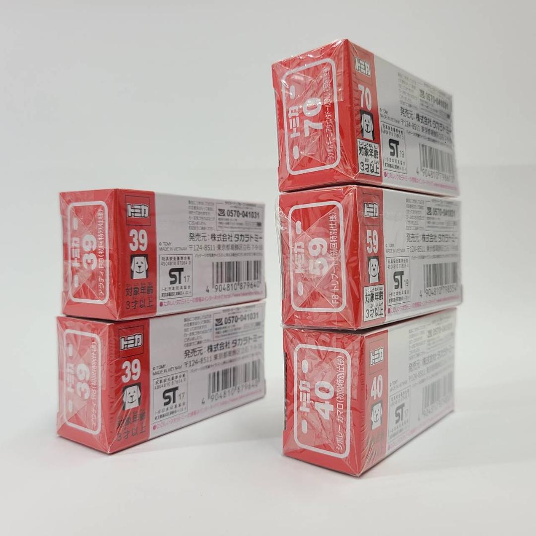 トミカ TOMICA ミニカー 初回特別仕様 14台セット 未開封