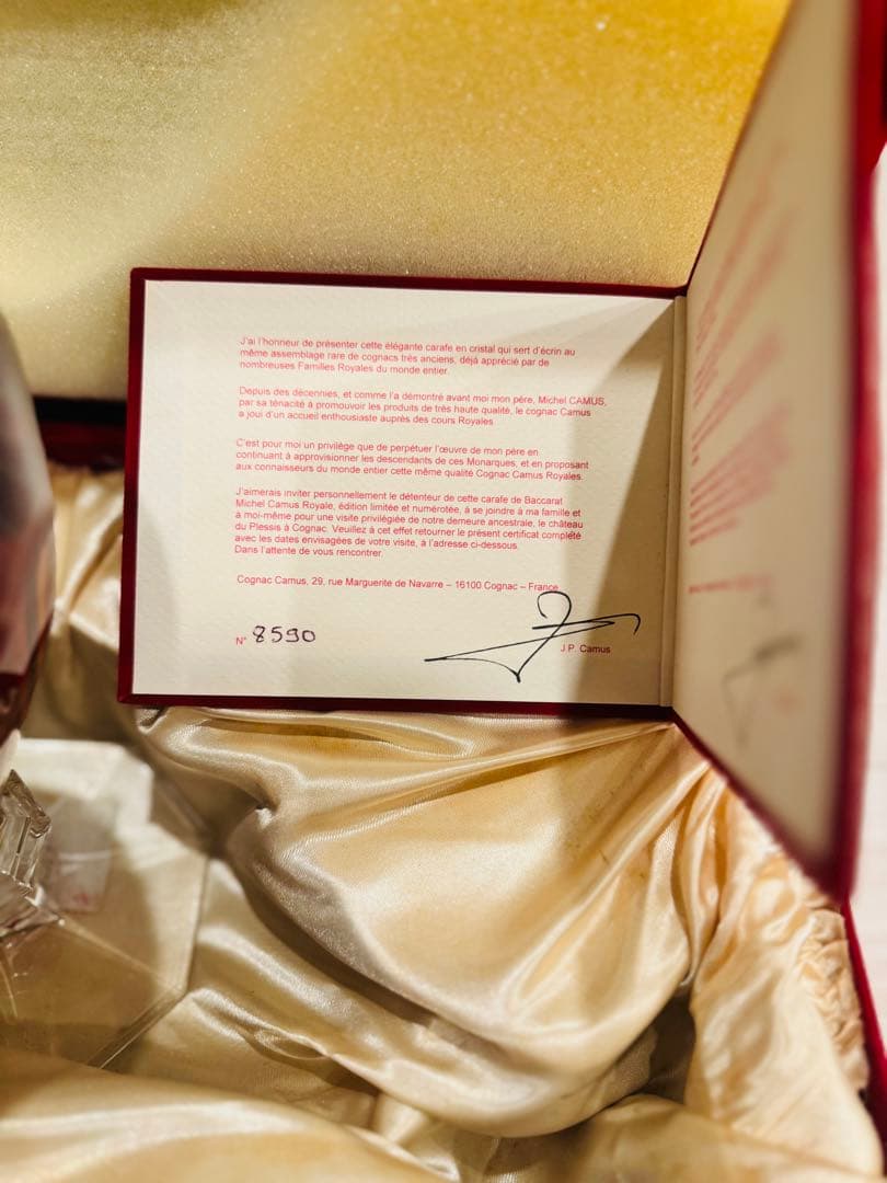 CAMUS カミュ ミシェルロイヤル バカラ 700ml 未開封品 箱付き