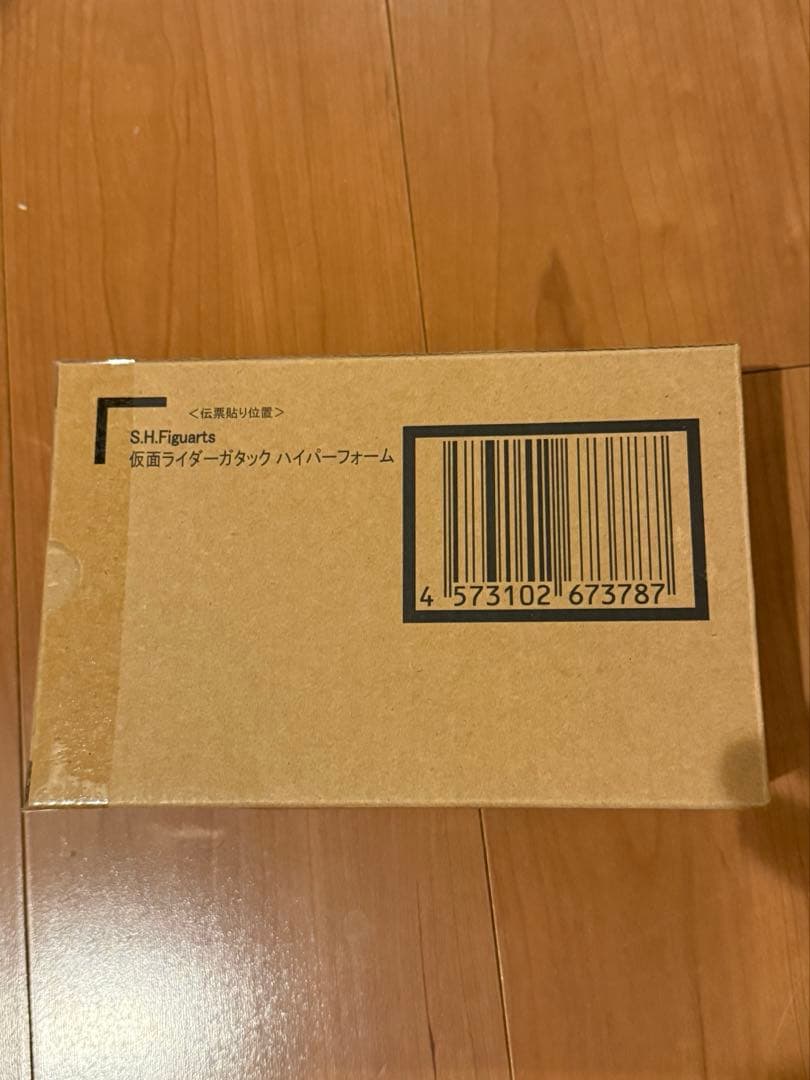 S.H.Figuarts 真骨彫製法　仮面ライダーガタック ハイパーフォーム