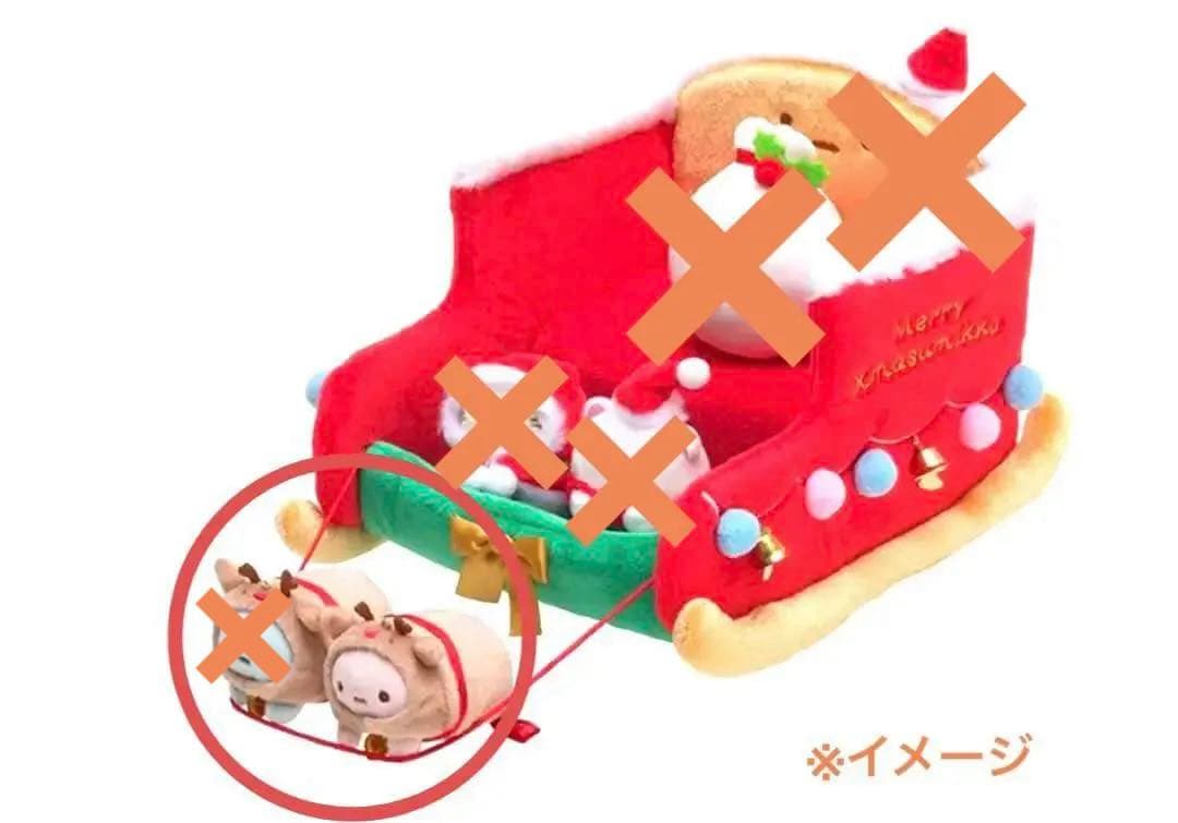 【限定品】＊すみっコぐらし　てのりぬいぐるみ（たぴおかトナカイ（ピンク））1点