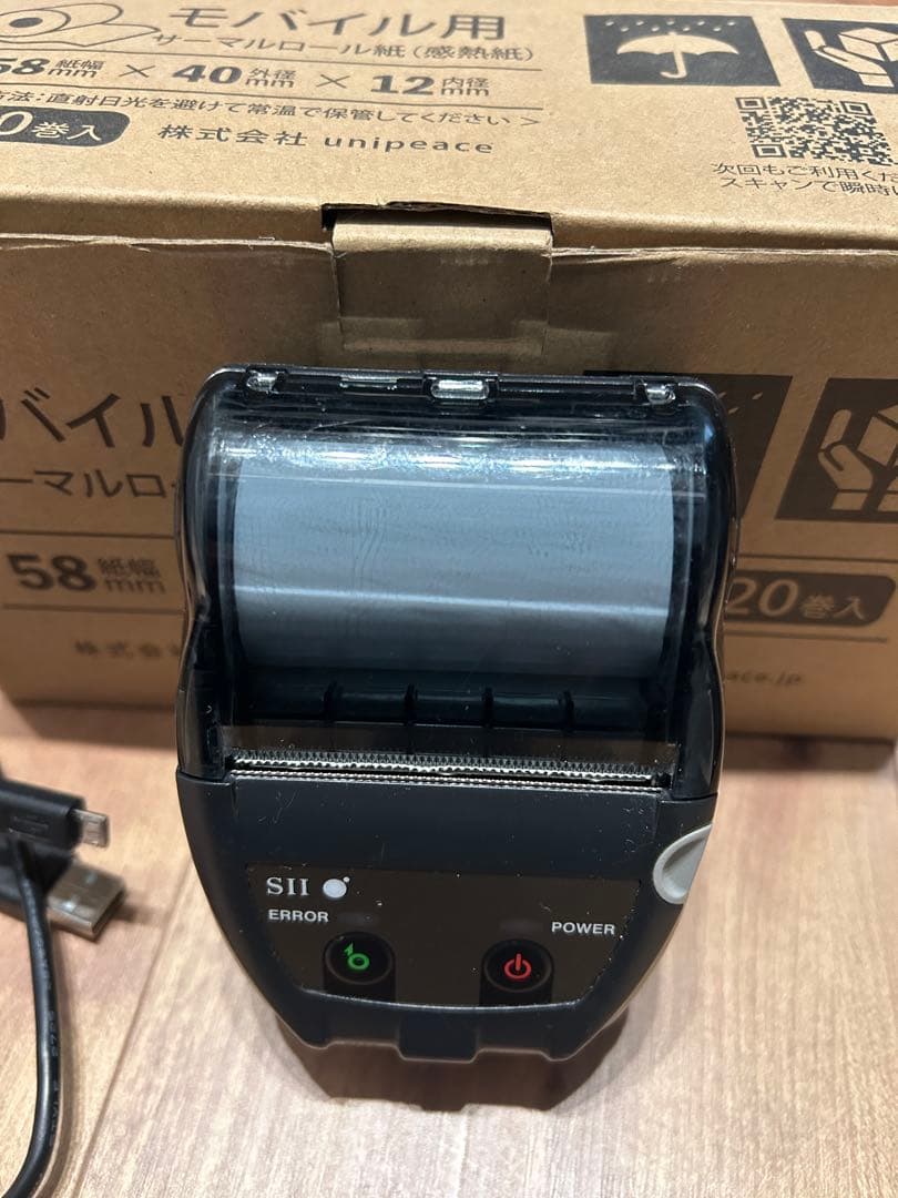セイコーインスツル MP-B20 モバイルレシートプリンター