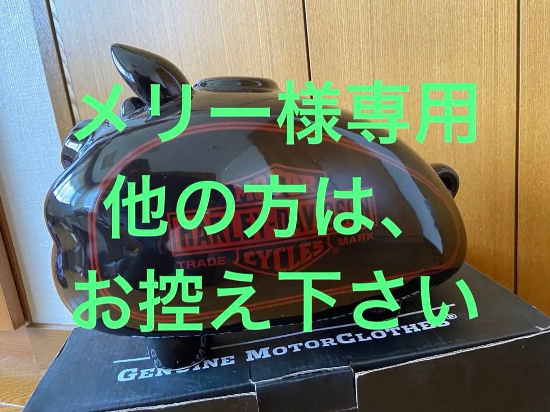 Harley-Davidson 豚型貯金箱 黒