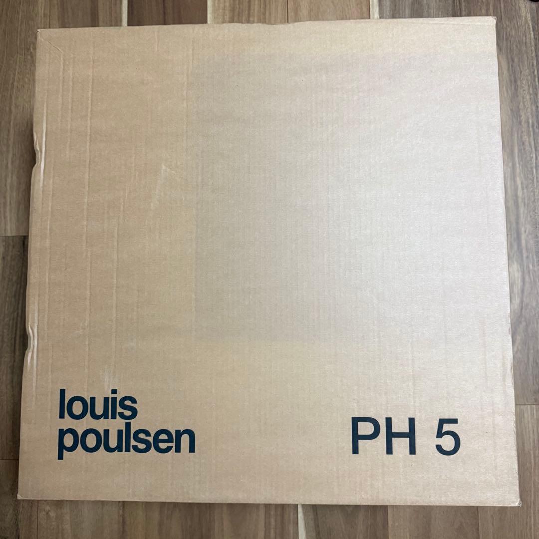 PH 5 正規品 新品 ペンダントライト モノクローム・ホワイト