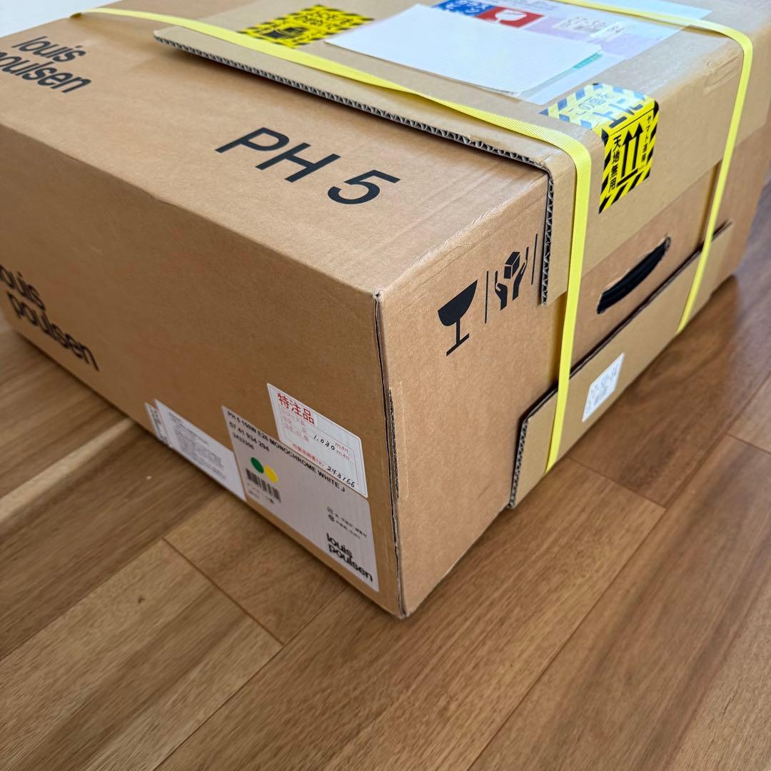 PH 5 正規品 新品 ペンダントライト モノクローム・ホワイト